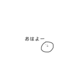 すんとしてる顔文字（個別スタンプ：1）