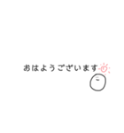 すんとしてる顔文字（個別スタンプ：2）