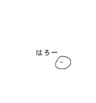 すんとしてる顔文字（個別スタンプ：4）