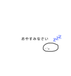 すんとしてる顔文字（個別スタンプ：5）