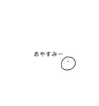 すんとしてる顔文字（個別スタンプ：6）