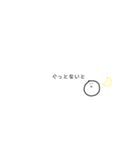すんとしてる顔文字（個別スタンプ：7）