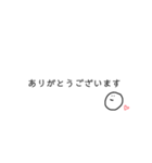 すんとしてる顔文字（個別スタンプ：9）