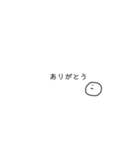 すんとしてる顔文字（個別スタンプ：10）