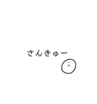 すんとしてる顔文字（個別スタンプ：12）