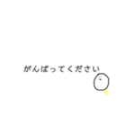 すんとしてる顔文字（個別スタンプ：16）