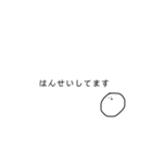 すんとしてる顔文字（個別スタンプ：17）