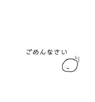 すんとしてる顔文字（個別スタンプ：18）
