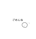 すんとしてる顔文字（個別スタンプ：19）