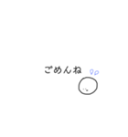 すんとしてる顔文字（個別スタンプ：20）
