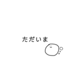 すんとしてる顔文字（個別スタンプ：23）