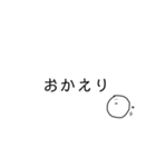 すんとしてる顔文字（個別スタンプ：24）