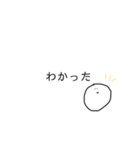 すんとしてる顔文字（個別スタンプ：25）