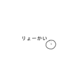 すんとしてる顔文字（個別スタンプ：26）