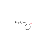 すんとしてる顔文字（個別スタンプ：27）