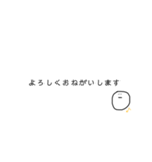 すんとしてる顔文字（個別スタンプ：29）