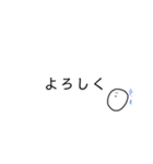 すんとしてる顔文字（個別スタンプ：30）
