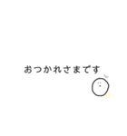 すんとしてる顔文字（個別スタンプ：31）