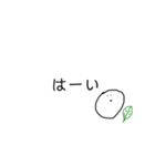 すんとしてる顔文字（個別スタンプ：33）