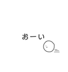 すんとしてる顔文字（個別スタンプ：35）