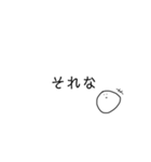 すんとしてる顔文字（個別スタンプ：36）