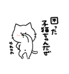 しろねこ_2【シュール】【日常】（個別スタンプ：18）