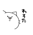 しろねこ_2【シュール】【日常】（個別スタンプ：19）