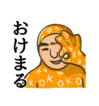 全身タイツさんのダジャレ・死語教室（個別スタンプ：9）