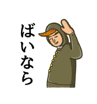 全身タイツさんのダジャレ・死語教室（個別スタンプ：15）