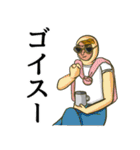 全身タイツさんのダジャレ・死語教室（個別スタンプ：19）