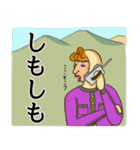 全身タイツさんのダジャレ・死語教室（個別スタンプ：28）