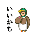 全身タイツさんのダジャレ・死語教室（個別スタンプ：29）