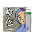 全身タイツさんのダジャレ・死語教室（個別スタンプ：34）