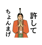 全身タイツさんのダジャレ・死語教室（個別スタンプ：36）