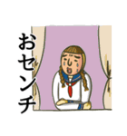 全身タイツさんのダジャレ・死語教室（個別スタンプ：37）