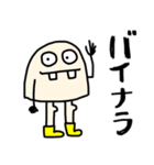 Da じゃーれ 死語スタンプ（個別スタンプ：9）