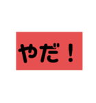 カレカノで使えそうなやつ。（個別スタンプ：7）