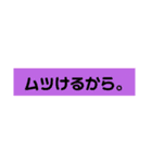 カレカノで使えそうなやつ。（個別スタンプ：8）