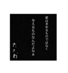 たつお名言集1（個別スタンプ：3）
