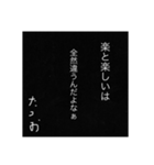 たつお名言集1（個別スタンプ：5）