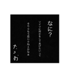 たつお名言集1（個別スタンプ：7）