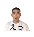 ［公式］やまだこうた 4（個別スタンプ：8）