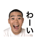 ［公式］やまだこうた 4（個別スタンプ：12）