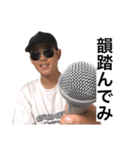 ［公式］やまだこうた 4（個別スタンプ：14）