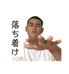 ［公式］やまだこうた 4（個別スタンプ：16）
