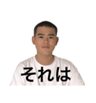 ［公式］やまだこうた 4（個別スタンプ：17）