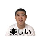 ［公式］やまだこうた 4（個別スタンプ：19）