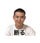 ［公式］やまだこうた 4（個別スタンプ：20）