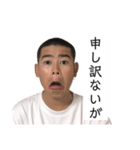 ［公式］やまだこうた 4（個別スタンプ：21）