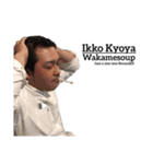 MoMoHikiファミリースタンプ（個別スタンプ：32）